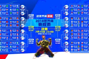 www.xingkong.com-关键节点失守与红魔铁血逆袭，穆古鲁扎的困局与曼联的破局